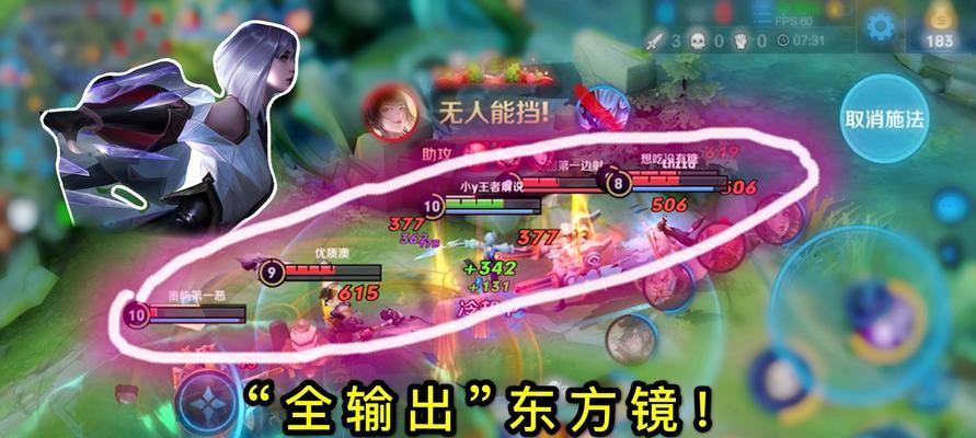 王者荣耀中塔子的含义是什么？