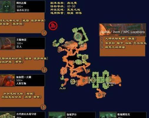 魔兽世界黑上任务怎么做？完成黑上任务的步骤是什么？