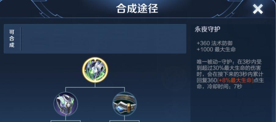 王者荣耀中从超凡升至宗师需要多少星？升级的条件是什么？