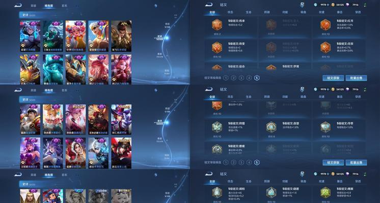 王者荣耀中从超凡升至宗师需要多少星？升级的条件是什么？