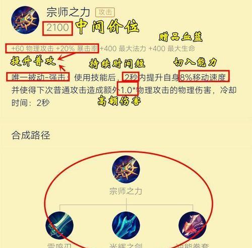 王者荣耀中从超凡升至宗师需要多少星？升级的条件是什么？