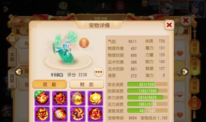 梦幻西游宠物仙子升级需要多少费用？如何高效升级？