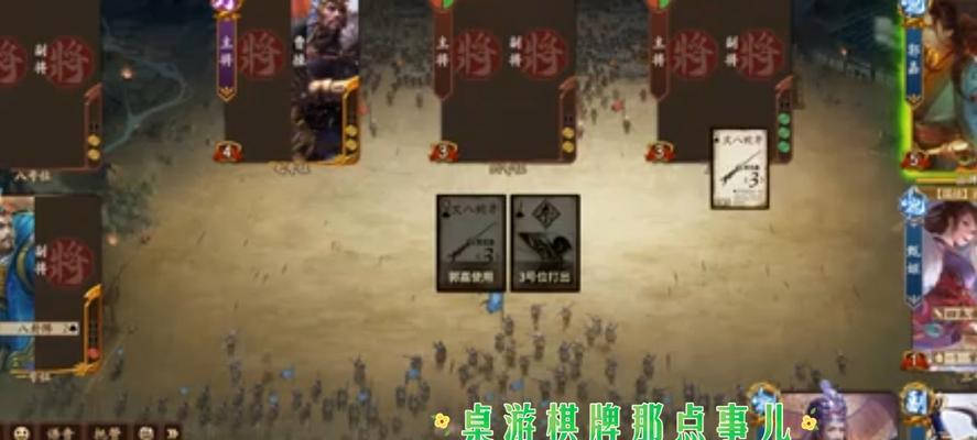 三国杀游戏中为何会出现一把就禁赛的情况？