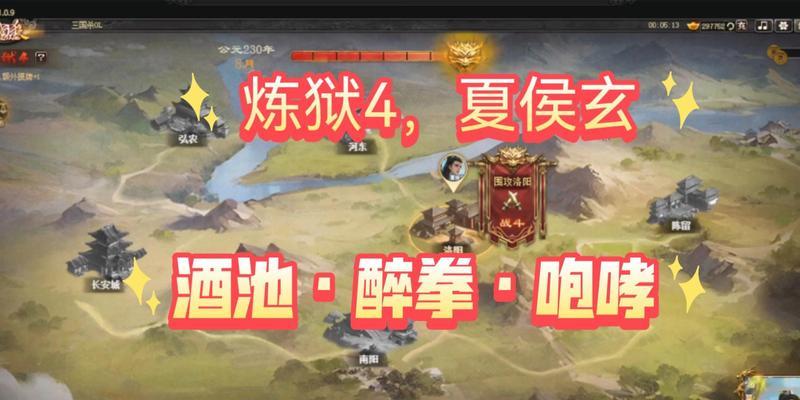 三国杀炼狱模式最后一关的通关技巧是什么？