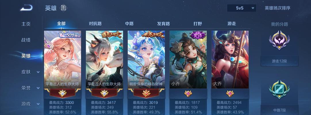 女陪玩在王者荣耀中的段位通常是多少？如何选择合适的陪玩？