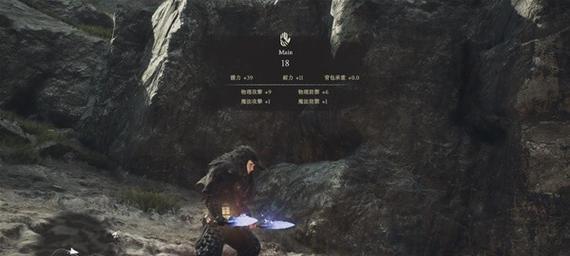 狂刃原神在哪里？如何找到并获取这个武器？