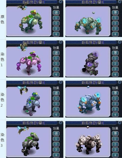 梦幻西游个性狼狼染色方法是什么？需要哪些材料？