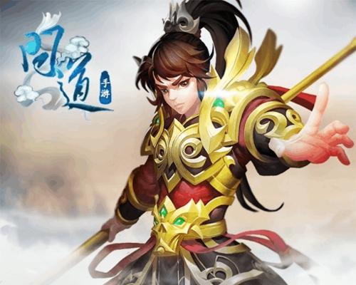 问道手游中杀星是什么意思？