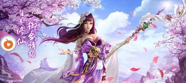 问道手游中杀星是什么意思？