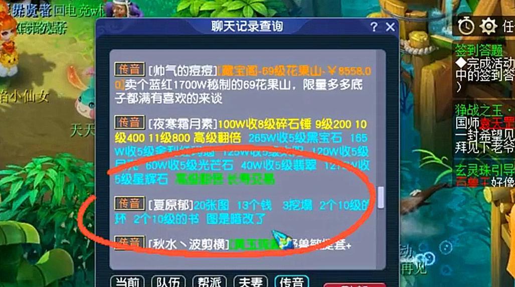 梦幻西游强化石的市场价格是多少？