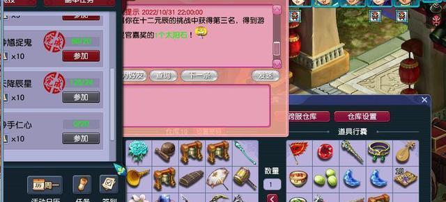 散人如何单开玩梦幻西游手游？操作流程是什么？