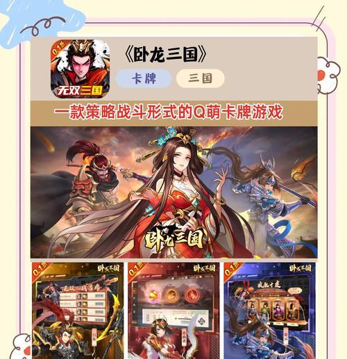 中国最早的卡牌手游是什么？它有哪些独特之处？