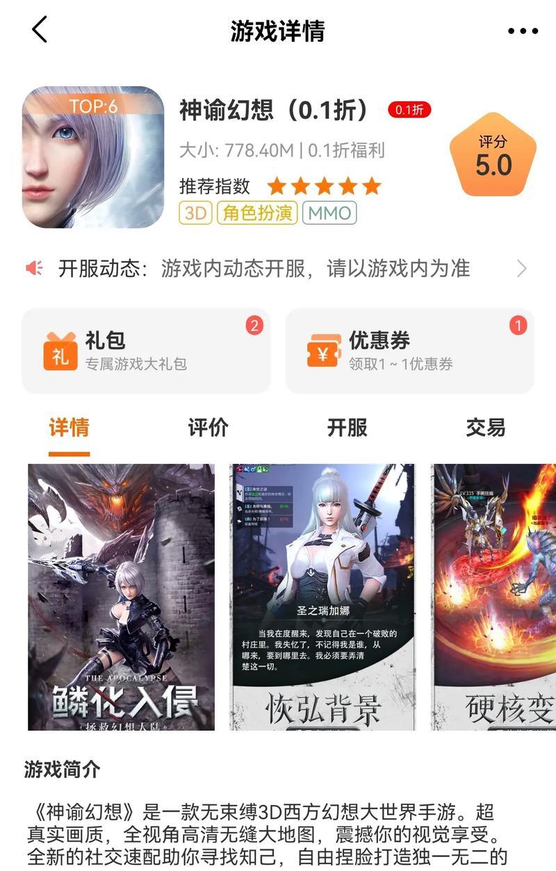 问道鸿道加点方法是什么？如何平衡属性点？