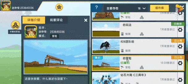 迷你世界混乱黑龙打法是什么？如何快速击败？