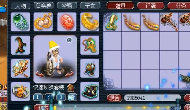 梦幻西游七夕限定相框多少钱？购买七夕相框需要注意什么？
