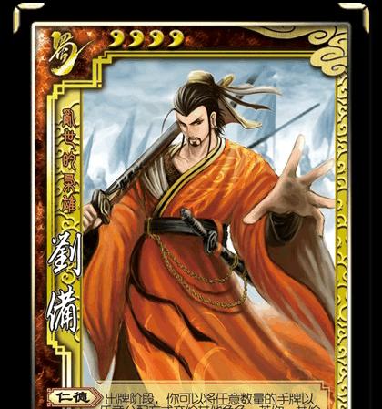 三国杀中武将试练如何开启？试练的规则是什么？