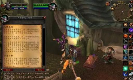 魔兽世界品尝零食任务如何完成？完成任务后有何奖励？