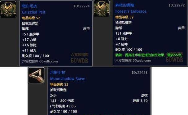 魔兽世界品尝零食任务如何完成？完成任务后有何奖励？
