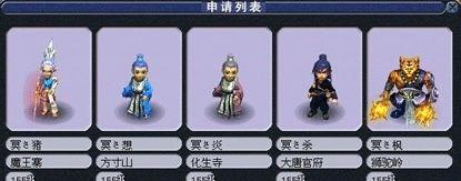 完成梦幻西游120冥想任务需要多少帮贡？