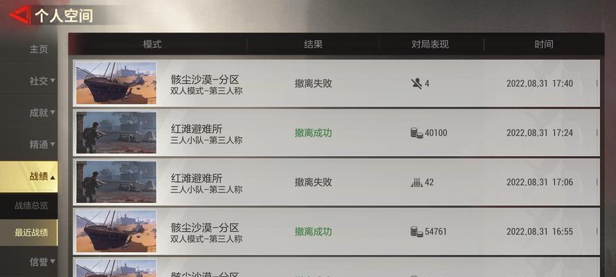 为什么手游会有那么多分区？分区有什么好处？