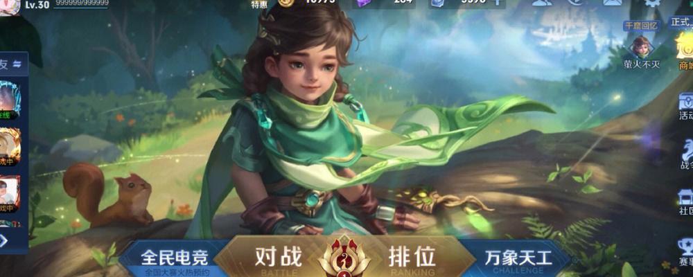 王者荣耀16.0版本更新了哪些新牌？新牌的特性是什么？