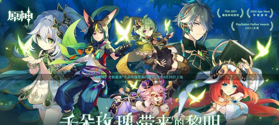 哪里可以玩到正版原神？正版原神的最佳游玩地点是哪里？