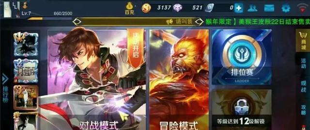玩王者荣耀的玩家通常有哪些称呼？背后文化是什么？