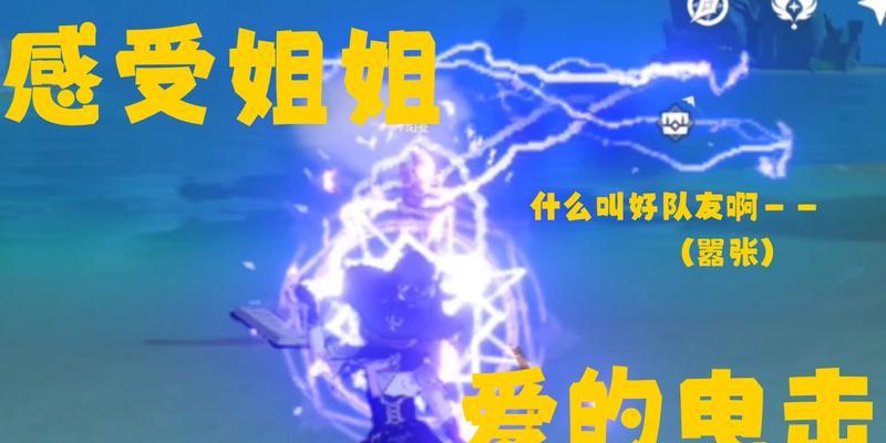 原神电击石在哪里可以购买？哪里有售电击石？