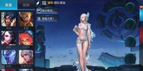 荣耀王者展示怎么设置皮肤？有哪些步骤？