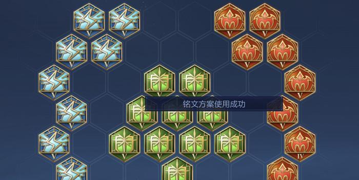 荣耀王者展示怎么设置皮肤？有哪些步骤？