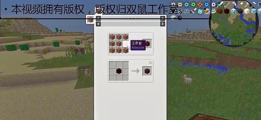 我的世界魔族版本下载流程是什么？