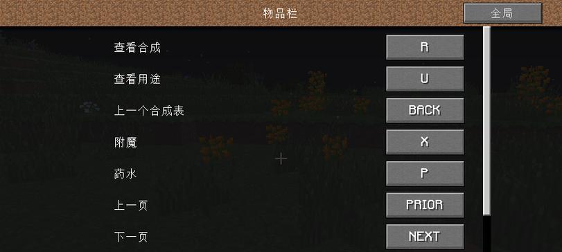 我的世界魔族版本下载流程是什么？
