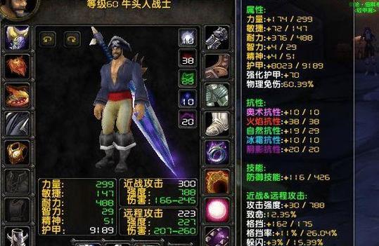 魔兽世界风剑获取方法是什么？
