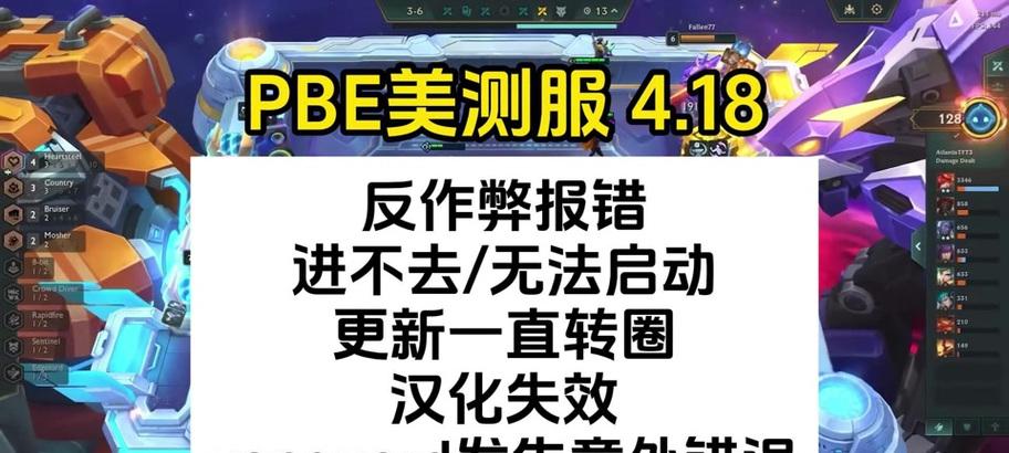 CF手游作弊行为的识别与防范方法是什么？