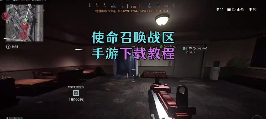战区手游新手入门应该选择哪个？