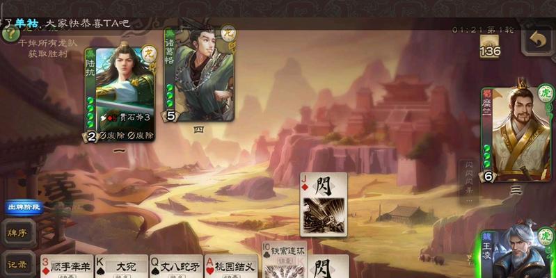 三国杀群雄逐鹿比赛的奖励如何领取？领取过程中需要注意什么？