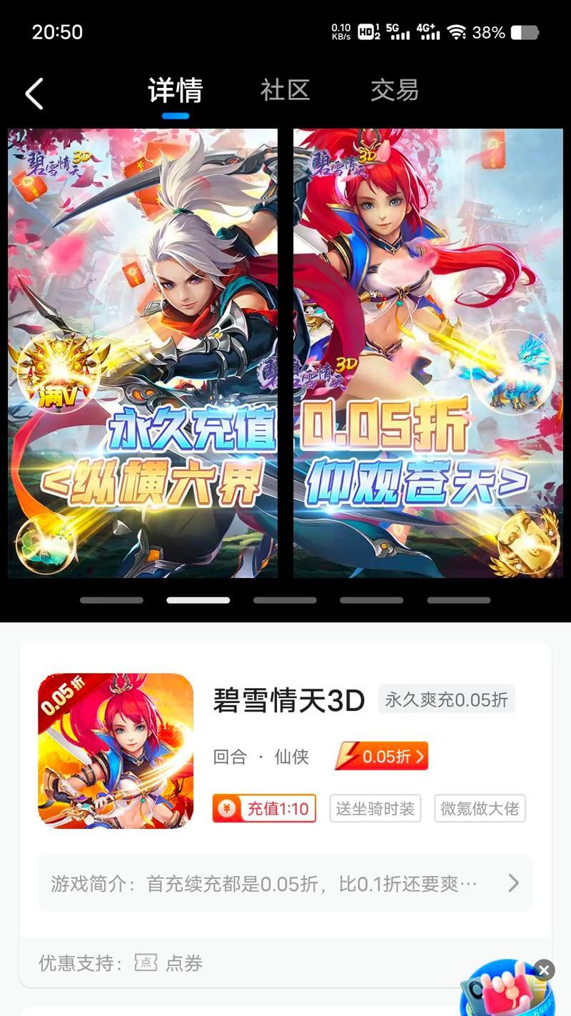 梦幻西游邪恶雷年兽价格是多少？购买方式有哪些？