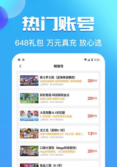 梦幻西游邪恶雷年兽价格是多少？购买方式有哪些？