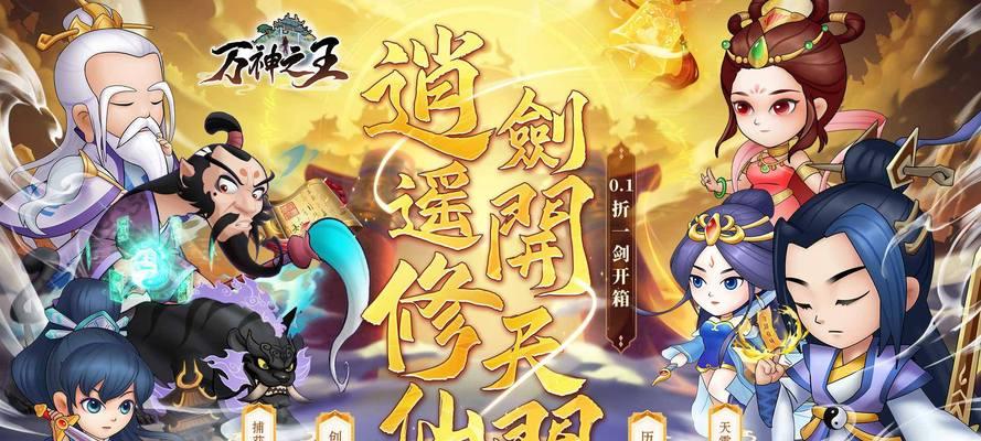 有哪些推荐的大众手游？