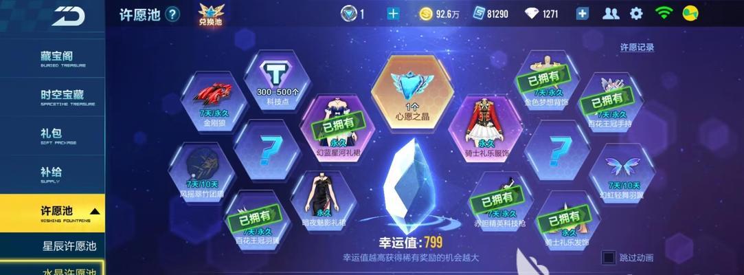 有哪些推荐的大众手游？