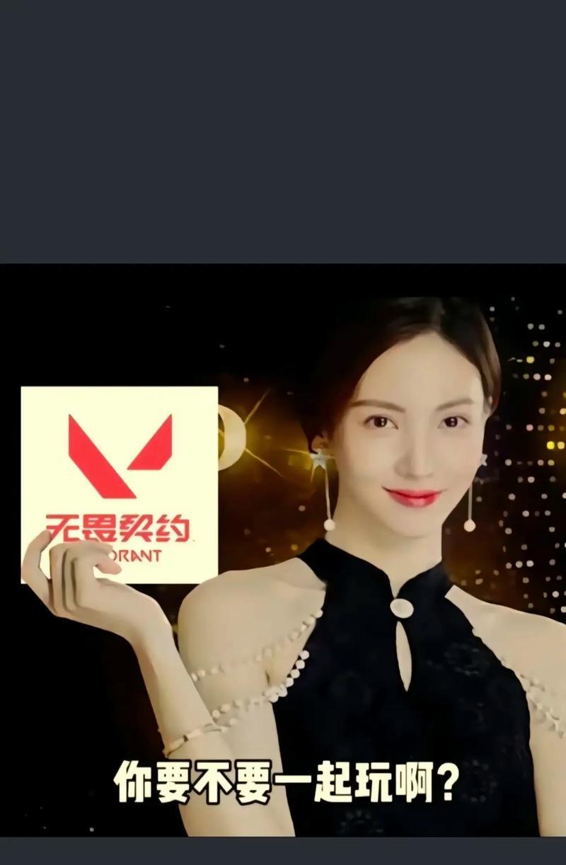 无畏契约被哪些手游抄袭了？