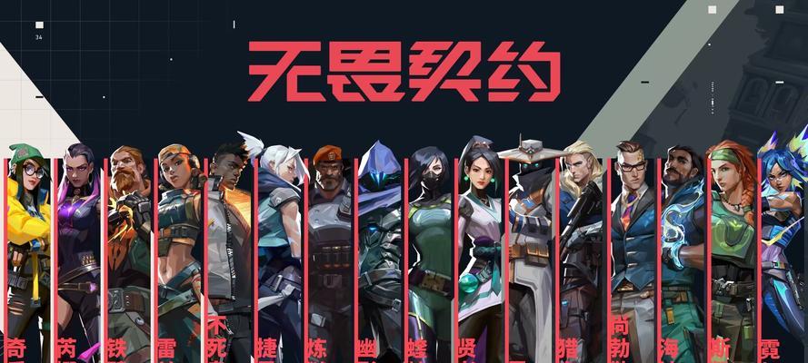 无畏契约被哪些手游抄袭了？