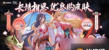 王者荣耀皮肤有多少个？如何获取限定皮肤？