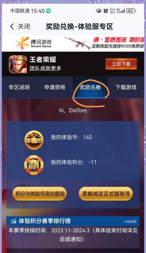王者荣耀皮肤有多少个？如何获取限定皮肤？