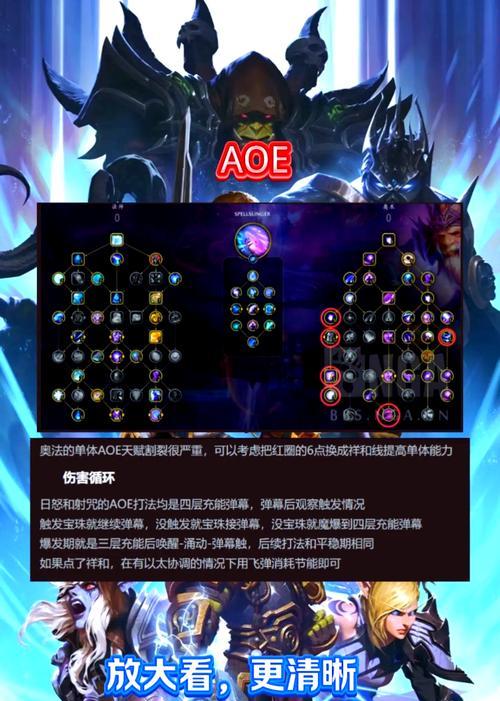 魔兽世界中欧萨娜的打法是什么？如何高效击杀欧萨娜？