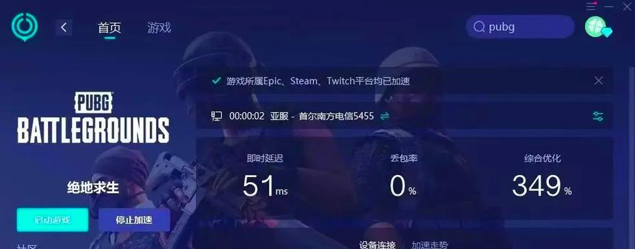 绝地求生手游加好友方法是什么？