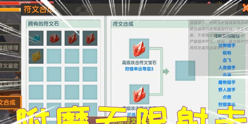 迷你世界伏魔的方法是什么？