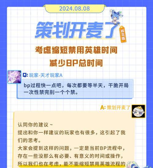 王者荣耀策划的意义何在？策划背后的思考是什么？