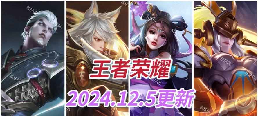 王者荣耀策划的意义何在？策划背后的思考是什么？