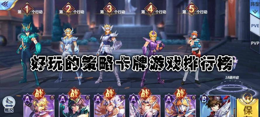 日本游戏卡牌对决手游有哪些？哪些游戏最受玩家欢迎？